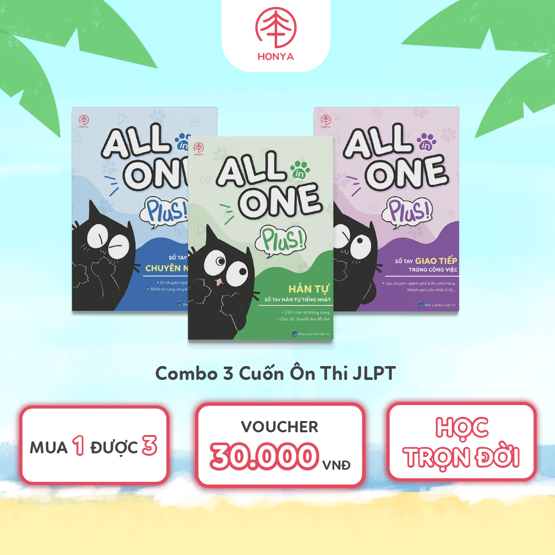 COMBO SỔ TAY TỪ VỰNG GIAO TIẾP - CHUYÊN NGÀNH - HÁN TỰ (3970 Yên)