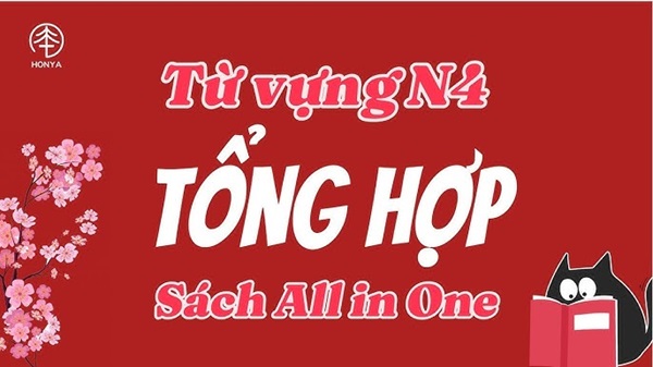 Tổng hợp từ vựng N4 - All In One