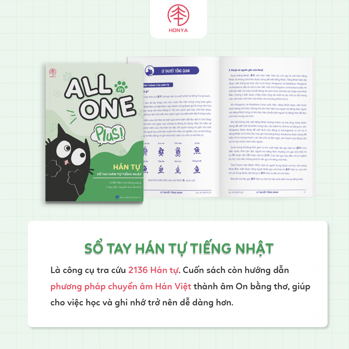 COMBO SỔ TAY TỪ VỰNG - CHUYÊN NGÀNH - HÁN TỰ (3600 Yên)