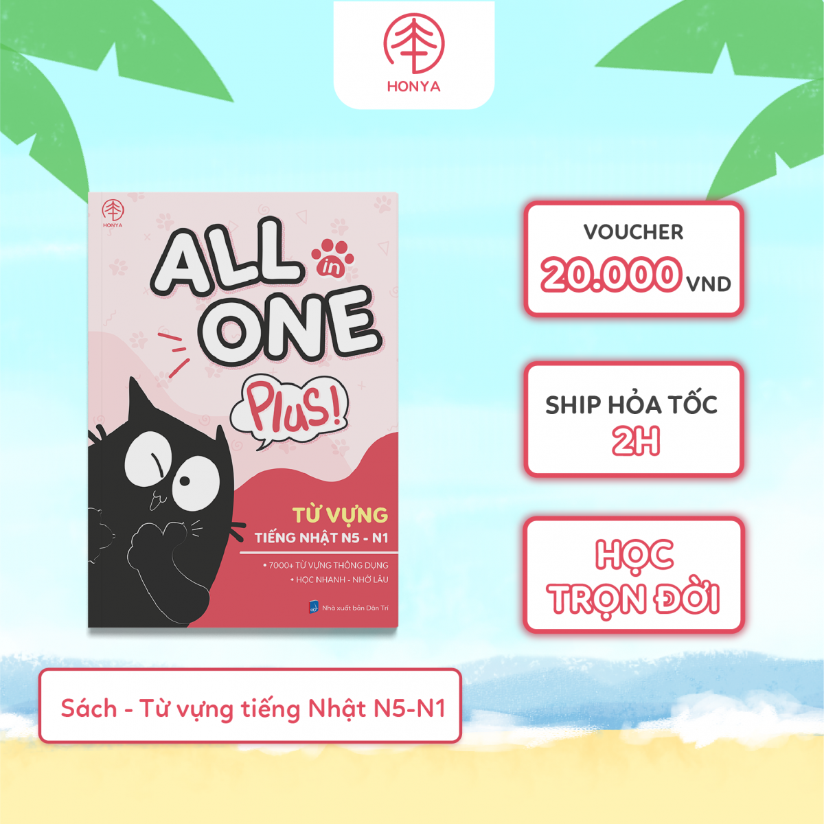 TỔNG HỢP TỪ VỰNG TIẾNG NHẬT N5 - N1